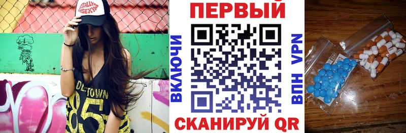 ОМГ ОМГ маркетплейс  Новочебоксарск  Amphetamine VHQ 
