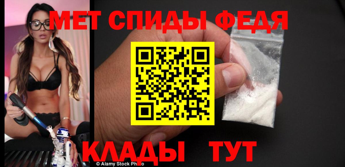 АМФЕТАМИН 97%  АМФЕТАМИН  Новочебоксарск  Вход с VPN 
