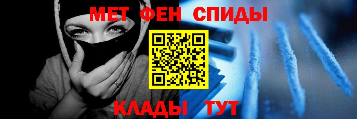 Amphetamine 98% Новочебоксарск