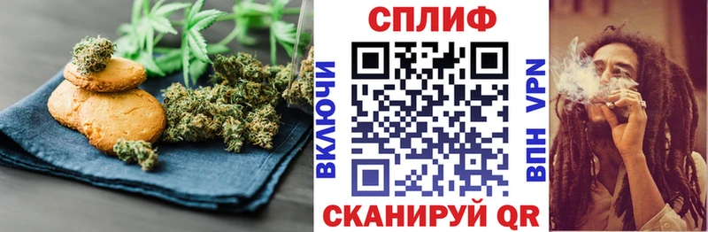 Canna-Cookies марихуана  Новочебоксарск 