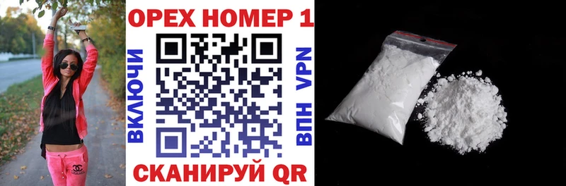 мега   Новочебоксарск  COCAIN 98%  хочу наркоту 