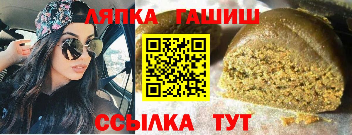 Гашиш гашик Новочебоксарск