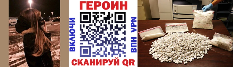хочу наркоту  Новочебоксарск  Героин хмурый 