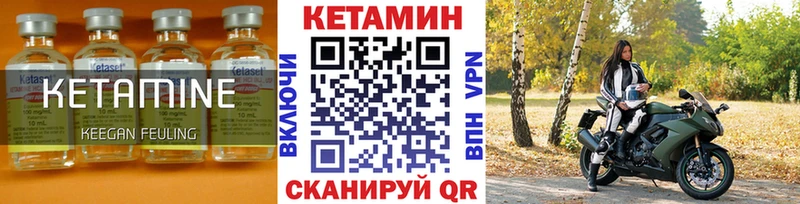 КЕТАМИН VHQ hydra сайт Новочебоксарск
