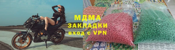 экстази Абинск