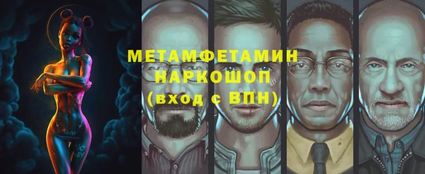 экстази Абинск