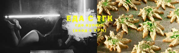 экстази Абинск