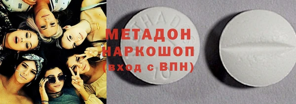 скорость mdpv Алексин
