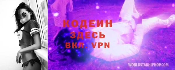 скорость mdpv Абдулино