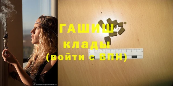 экстази Абинск