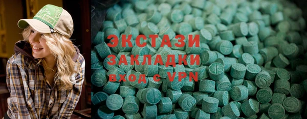 соль курить ск Новокубанск