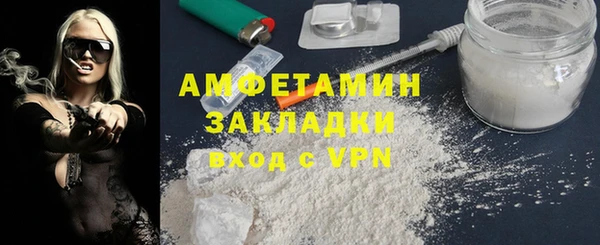 экстази Абинск