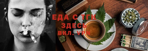 дистиллят марихуана Алексеевка
