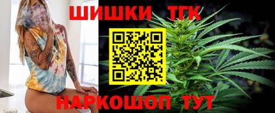 гашишное масло Донецк