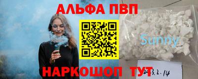 гашишное масло Донецк