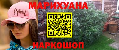 гашишное масло Донецк
