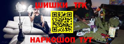 прущие грибы Тула