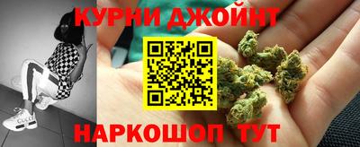 гашишное масло Донецк