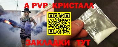 гашишное масло Донецк