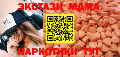 гашишное масло Донецк
