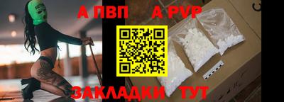 гашишное масло Донецк