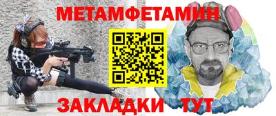 мефедрон VHQ Туймазы