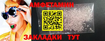 гашишное масло Донецк