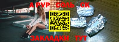 трава Дубна