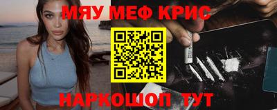 гашишное масло Донецк