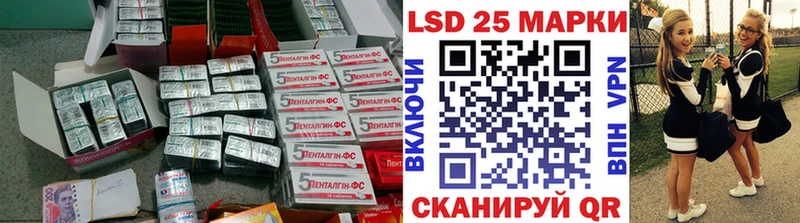 LSD-25 экстази кислота  Новочебоксарск 