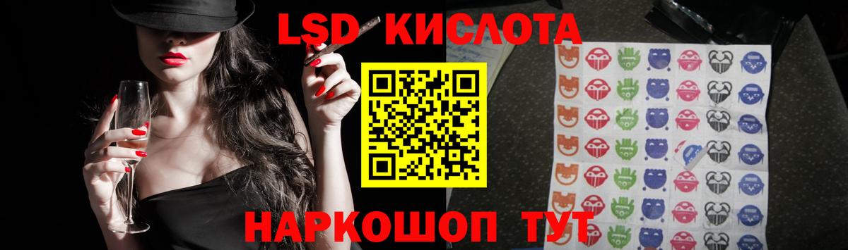 ЛСД экстази ecstasy  Лсд 25 экстази ecstasy  ЛСД экстази  Вход с VPN  omg tor  Новочебоксарск 