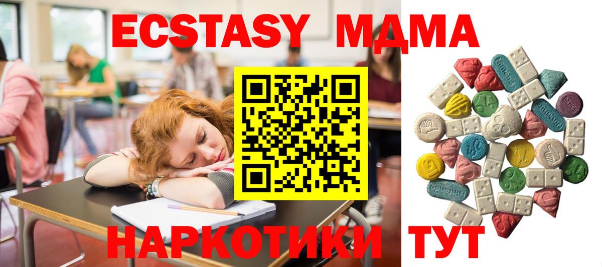 МДМА VHQ Новочебоксарск