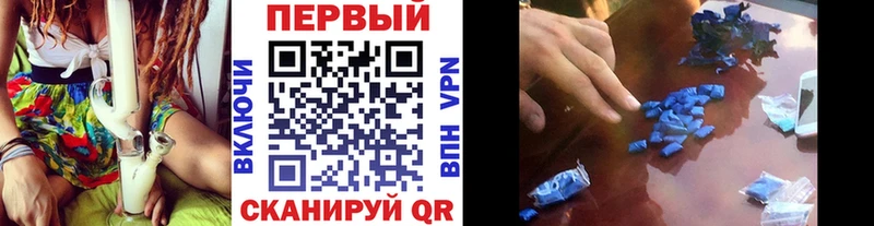 МЕТАМФЕТАМИН мет Новочебоксарск