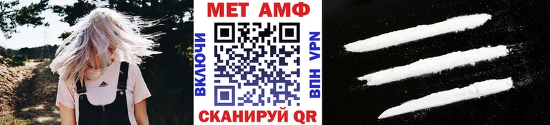 Метамфетамин мет Новочебоксарск