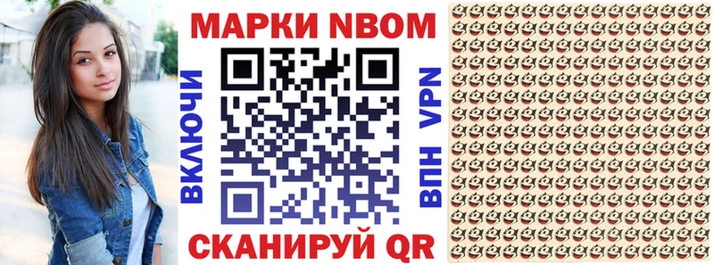 Марки NBOMe 1,5мг  omg как войти  Новочебоксарск 