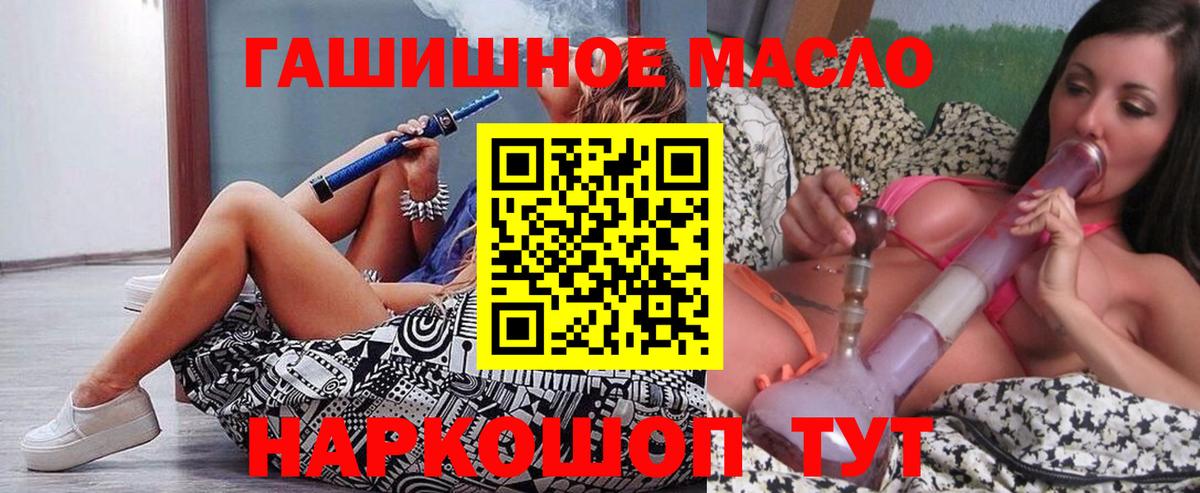 ТГК вейп  как найти закладки  Вход с VPN  mega зеркало  ТГК вейп с тгк  Новочебоксарск 