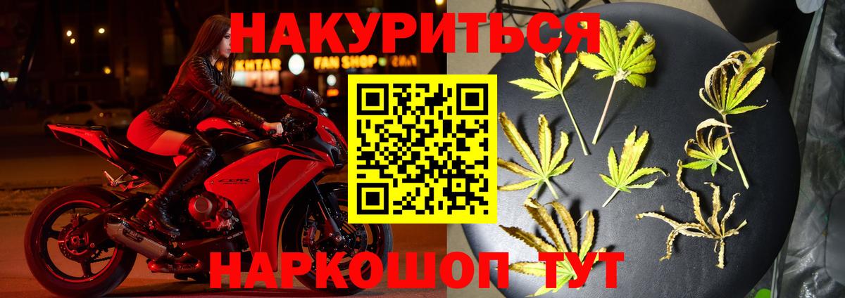 Бошки марихуана сатива  Марихуана White Widow  МАРИХУАНА SATIVA & INDICA  Вход с VPN  Новочебоксарск  МАРИХУАНА план 