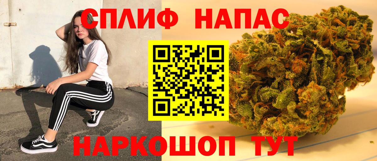 Alpha-PVP Новочебоксарск