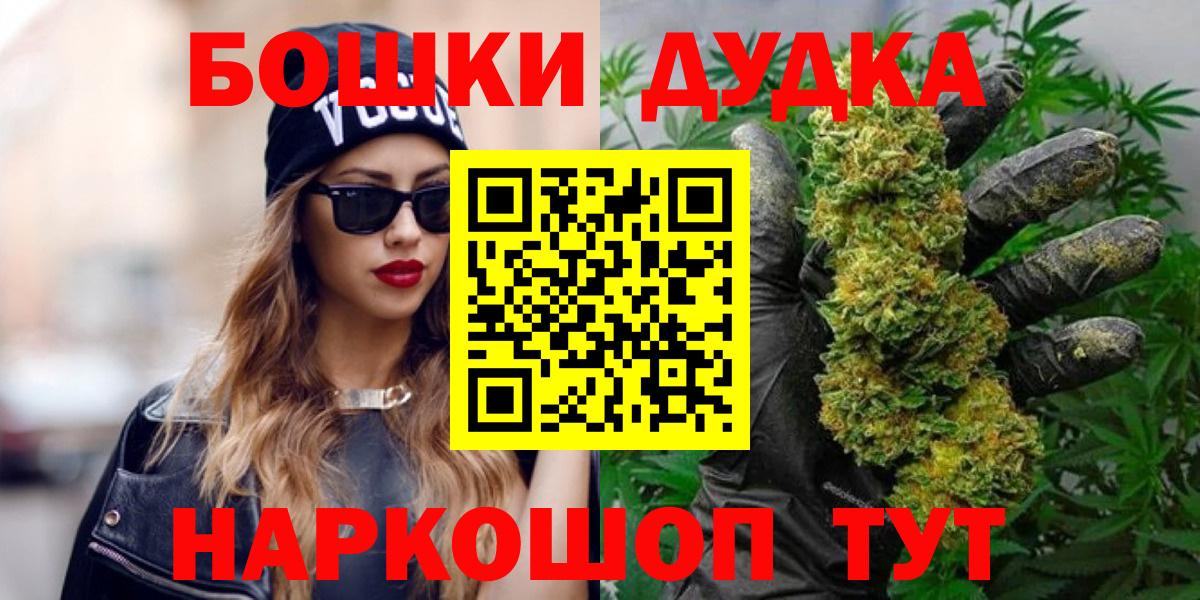 Шишки марихуана Bruce Banner Новочебоксарск